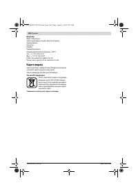 Страница 166