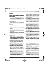 Страница 167