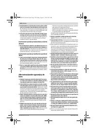 Страница 170