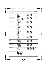 Страница 173