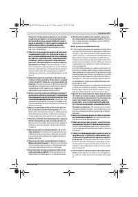 Страница 177