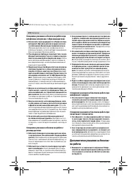 Страница 178