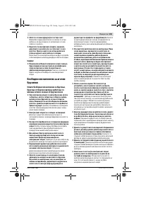 Страница 185