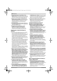 Страница 186