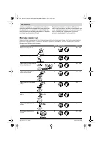 Страница 190