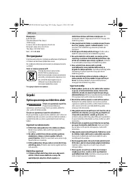 Страница 192