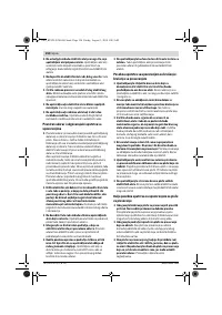 Страница 194