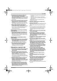 Страница 195