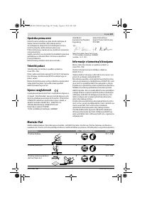 Страница 197