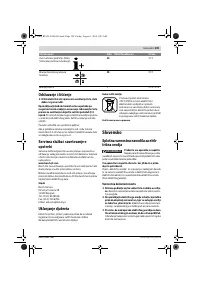 Страница 199