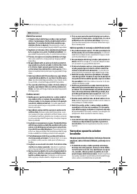 Страница 200