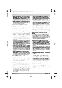 Страница 202