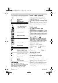 Страница 204