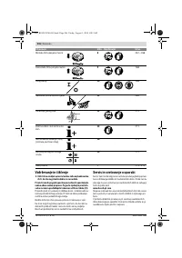 Страница 206