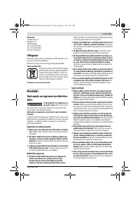 Страница 207