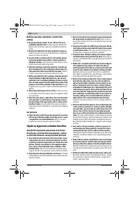 Страница 208