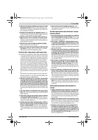 Страница 209