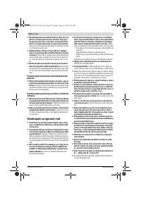 Страница 210