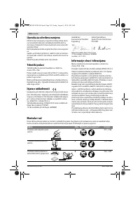 Страница 212