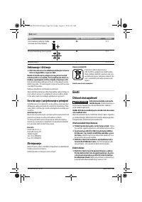 Страница 214