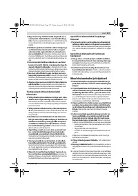 Страница 217