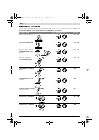 Страница 220