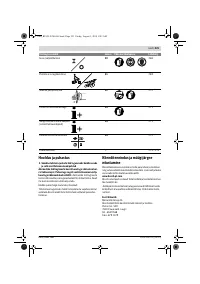 Страница 221