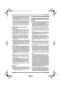 Страница 223