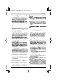 Страница 225