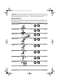 Страница 228