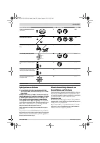 Страница 229