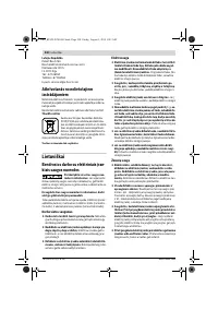 Страница 230