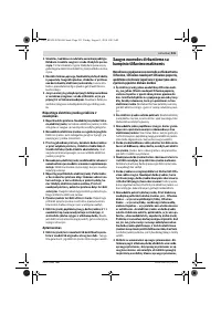 Страница 231