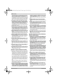 Страница 232