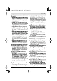 Страница 233