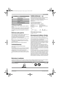 Страница 235