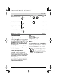 Страница 237