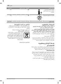 Страница 238