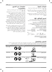 Страница 240