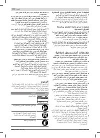 Страница 242