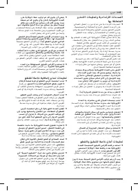 Страница 243