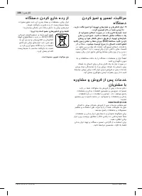 Страница 246