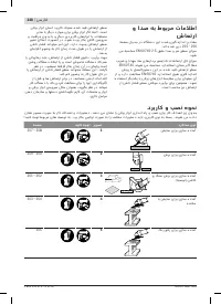 Страница 248