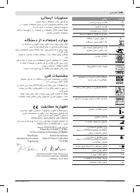 Страница 249