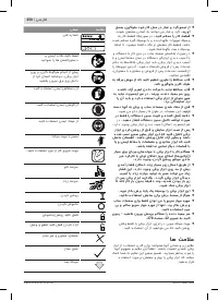 Страница 250