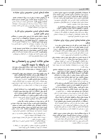 Страница 251