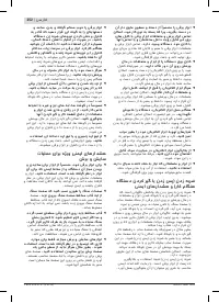 Страница 252