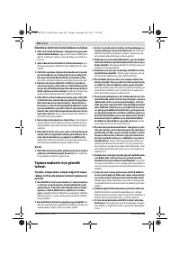 Страница 100