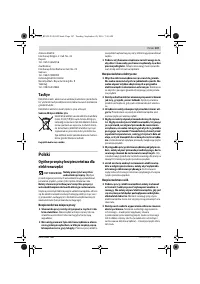 Страница 107