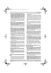 Страница 133